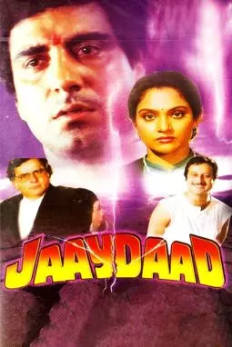 Jaaydaad - постер