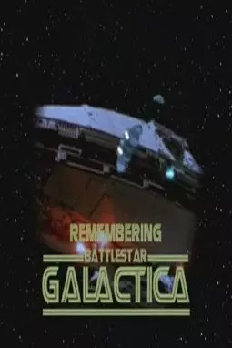 Remembering "Battlestar Galactica" - постер