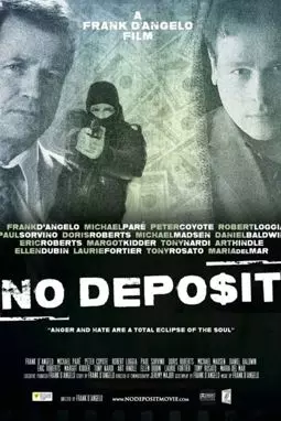 Без депозита - постер