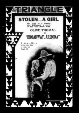 Broadway Arizona - постер