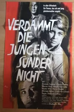 Verdammt die jungen Sünder nicht - постер