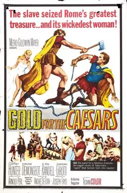 Золото для Цезарей - постер
