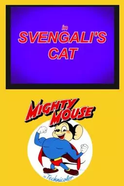 Svengali's Cat - постер