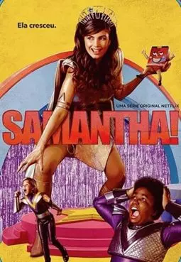 Саманта! - постер