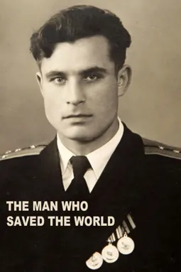 Человек, который остановил Третью мировую войну: Обнаружен/Человек, который спас мир - постер