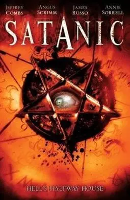 Сатанизм - постер