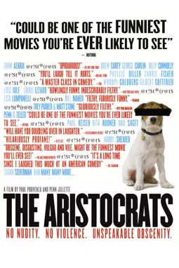 Аристократы - постер