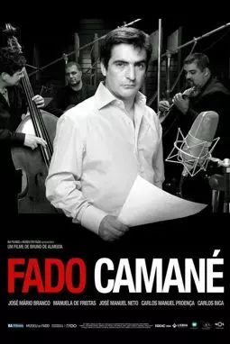 Fado Camané - постер