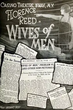 Wives of Men - постер