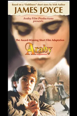 Araby - постер