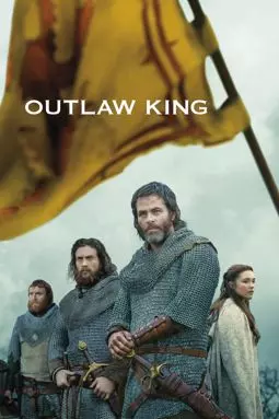 Король вне закона - постер