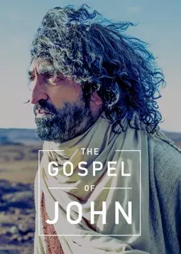 The Gospel of John - постер