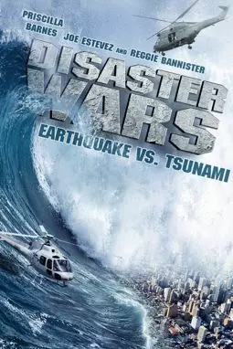 Война катастроф: Землетрясение против цунами - постер