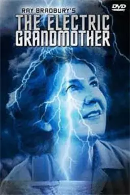 Электрическая бабушка - постер