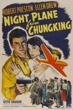 Night Plane from Chungking - постер