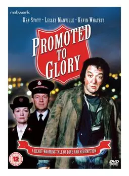 Promoted to Glory - постер