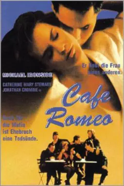 Кафе "Ромео" - постер