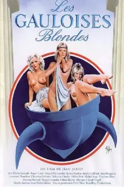Les Gauloises blondes - постер