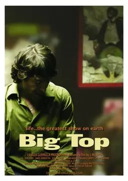 Big Top - постер
