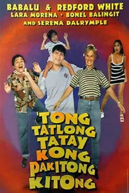 Tong tatlong tatay kong pakitong kitong - постер