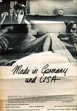 Сделано в Германии и США - постер