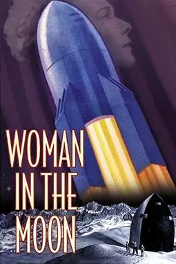 Женщина на Луне - постер