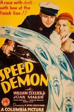 Speed Demon - постер