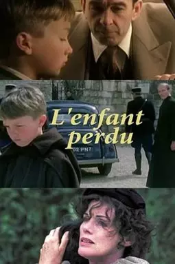 L'enfant perdu - постер