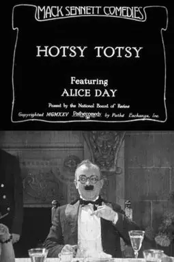 Hotsy-Totsy - постер