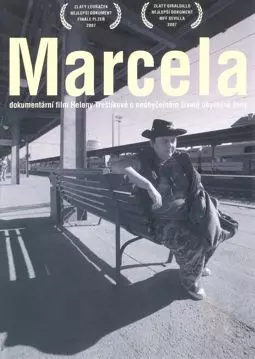 Марцела  - постер