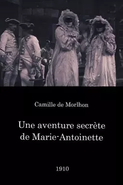 Une aventure secrète de Marie-Antoinette - постер