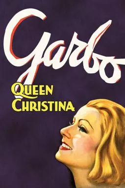 Королева Кристина - постер