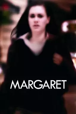 Маргарет - постер