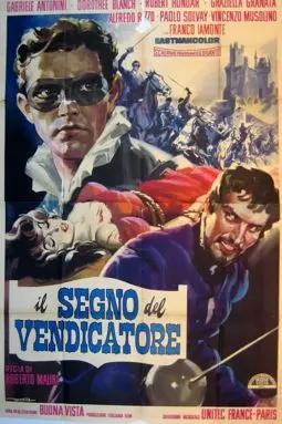 Il segno del vendicatore - постер