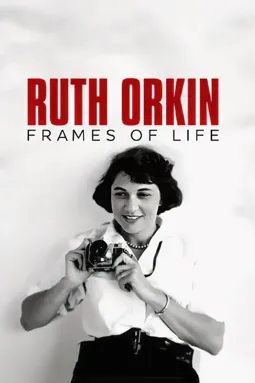 Ruth Orkin: Frames of Life - постер