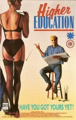 Higher Education - постер