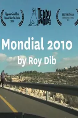 Mondial 2010 - постер