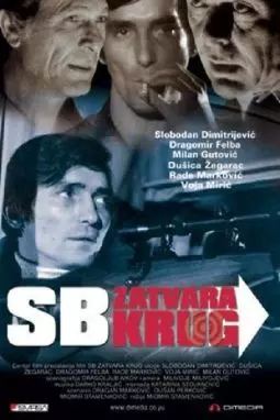 SB zatvara krug - постер