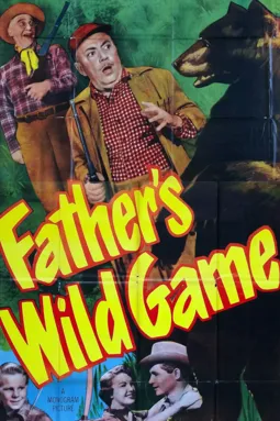 Father's Wild Game - постер