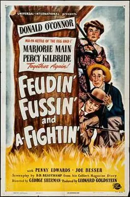 Feudin', Fussin' and A-Fightin' - постер