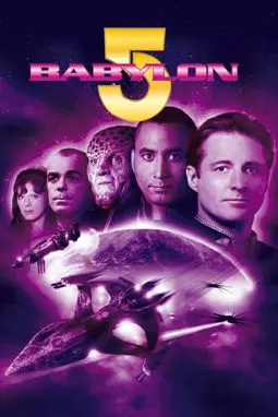 Вавилон 5 - постер
