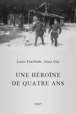 Une héroïne de quatre ans - постер