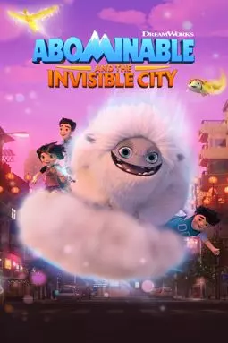 Эверест и невидимый город - постер