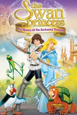 Принцесса Лебедь 3: Тайна заколдованного королевства - постер
