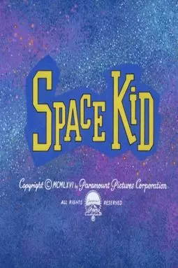 Space Kid - постер