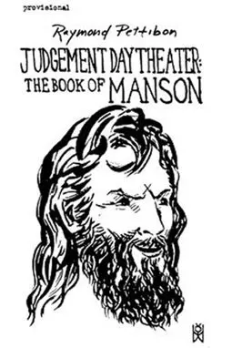 The Book of Manson - постер