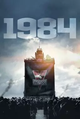 1984 - постер
