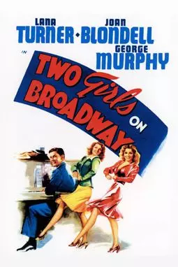 Две девушки на Бродвее - постер
