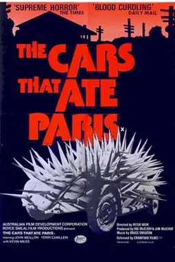 Машины, которые съели Париж - постер