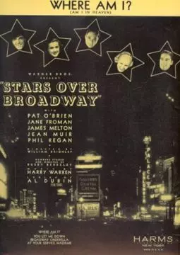 Stars Over Broadway - постер